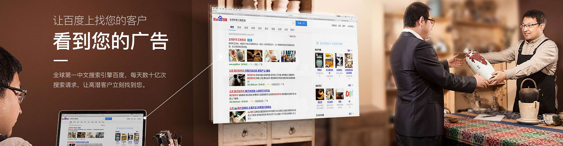 茄子河百度推广优化