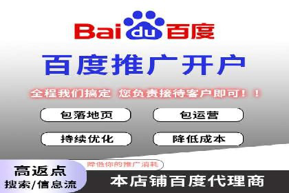 百度推广效果评估：案例解析数据优化